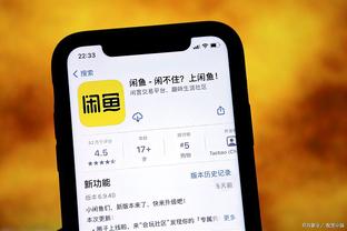 江南彩票app平台下载最新版截图3